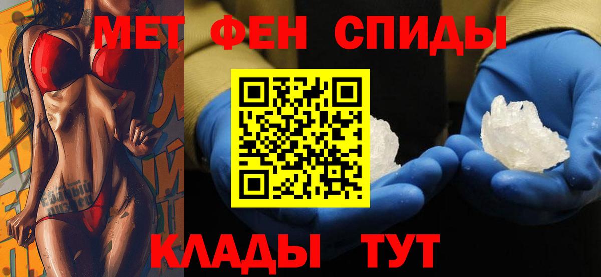 Амфетамин  АМФЕТАМИН Premium  Вход с VPN  Гусев 