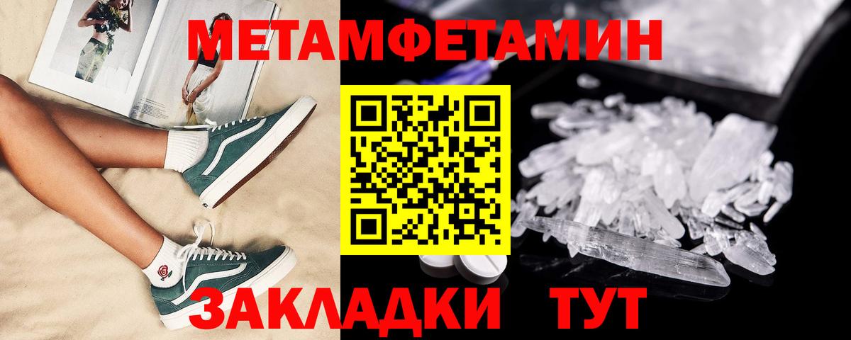 Амфетамин 97% Гусев