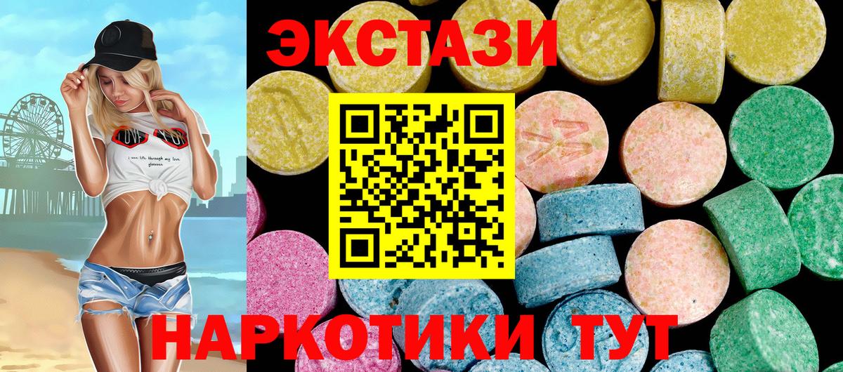 ЭКСТАЗИ Дубай Гусев