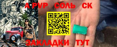 трава Кулебаки