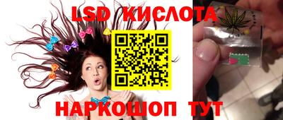 меф Кунгур