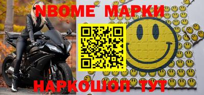 меф Кунгур