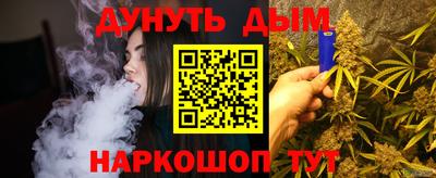 меф Кунгур