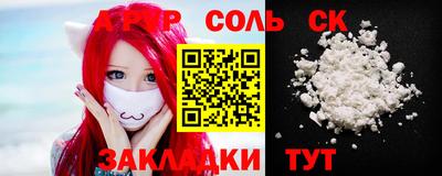 трава Кулебаки