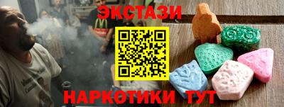 меф Кунгур