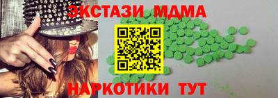 меф Кунгур