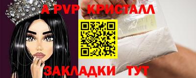 меф Кунгур