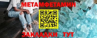 трава Кулебаки