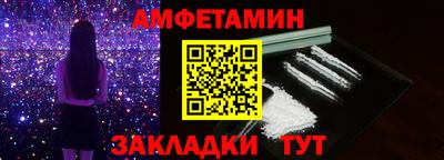 меф Кунгур