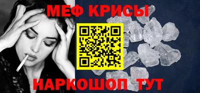 кокаин премиум Кумертау