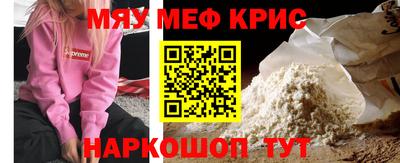 кокаин премиум Кумертау