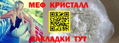 трава Кулебаки