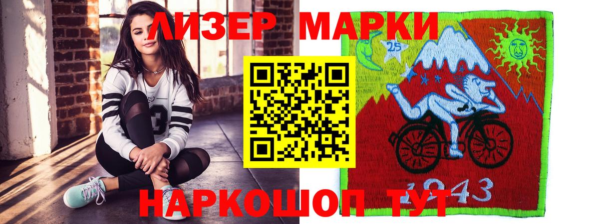 LSD-25 экстази  LSD-25 экстази кислота  Лсд 25 экстази ecstasy  Вход с VPN  Гусев 