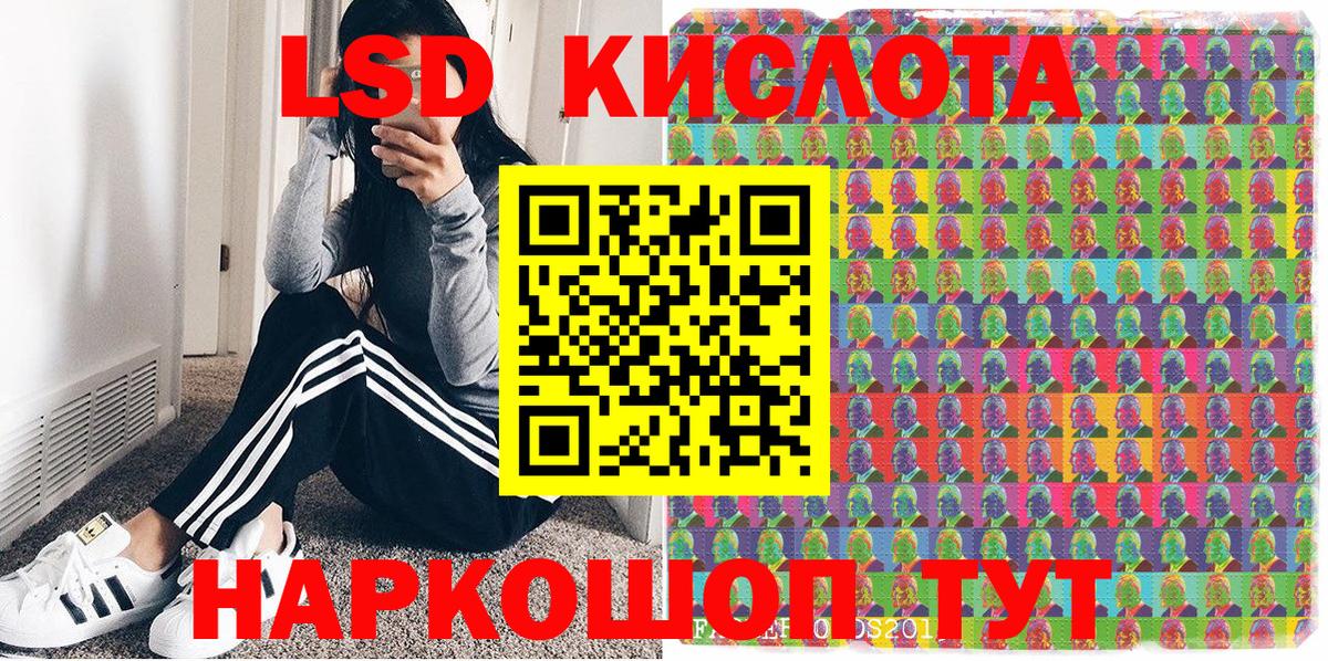 Марки N-bome 1500мкг Гусев