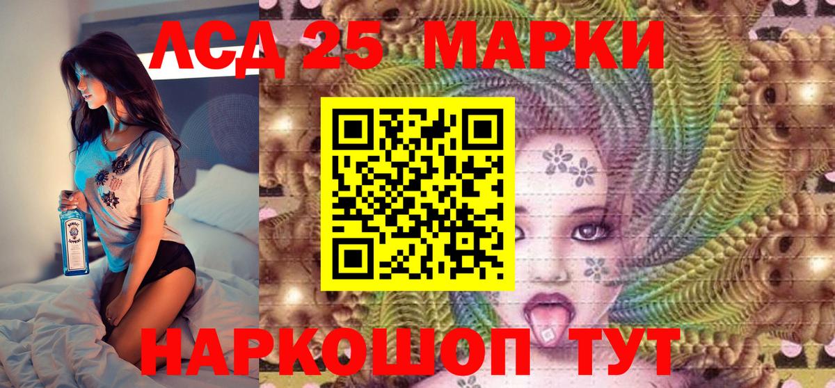 что такое   Марки N-bome 1,5мг  Вход с VPN  Гусев  Марки N-bome 1,5мг 