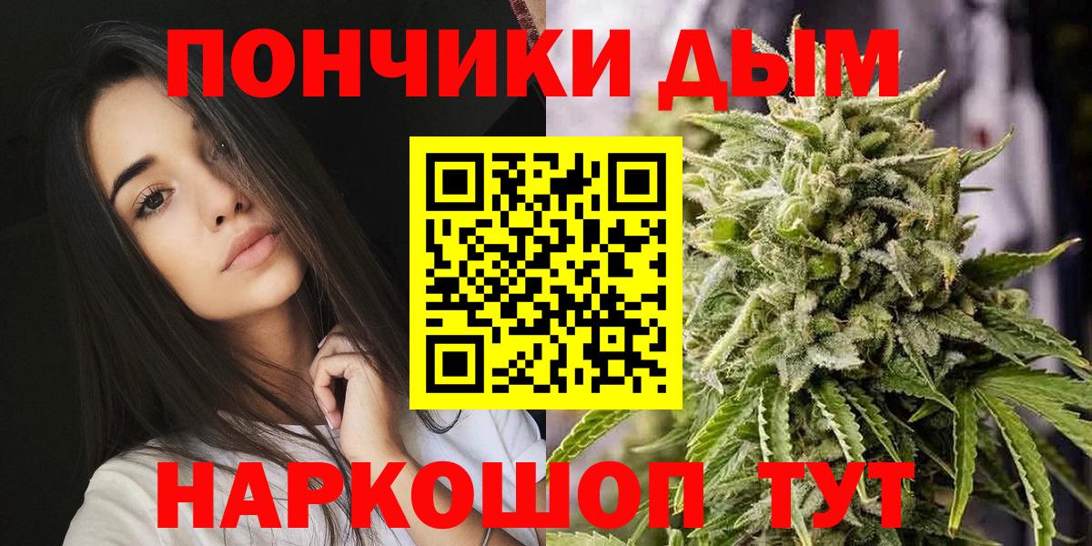 Каннабис планчик  Марихуана тримм  Вход с VPN  Марихуана LSD WEED  Гусев 